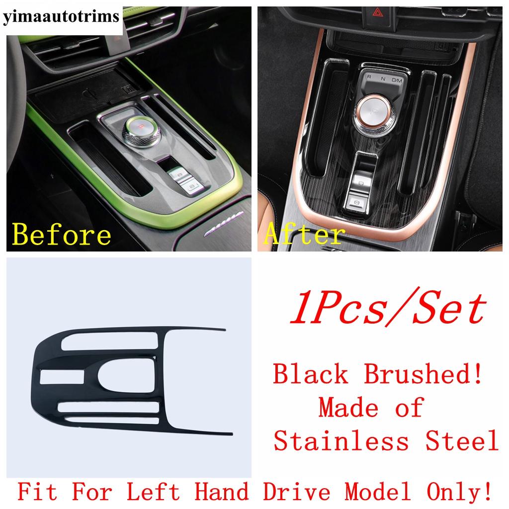 Start Stop Button / Warning Light Lamp / Water Cup / Glove Box / Dashboard Air AC Cover For Haval Jolion - 2024 Accessories