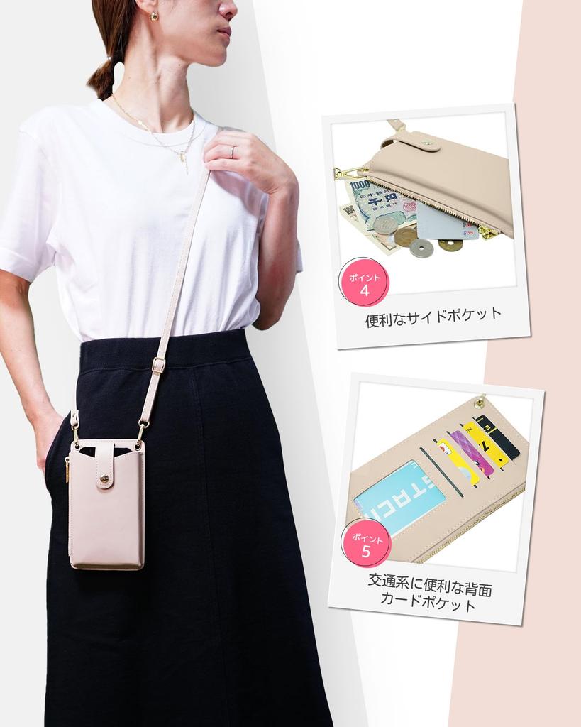 REOLF Smartphone Pouch, Shoulder Bag for Women, Crossbody Smartphone Pouch, Smartphone Bag, Smartphone Case, Stylish and Cute, Card Case, Pass Case,