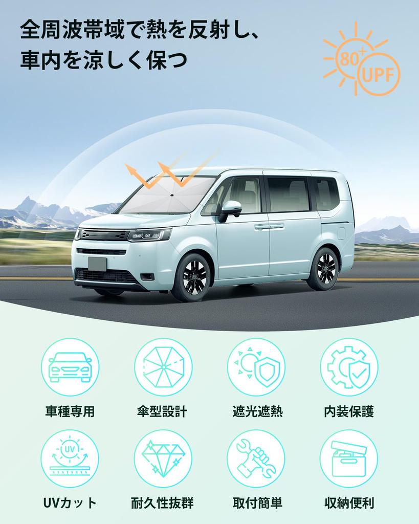 Honda Stepwgn 6th Generation RP Series Exclusive Sunshade for Windshield Car Sunshade Center Pull Cord Umbrella Suction Reinforced 10 Front and