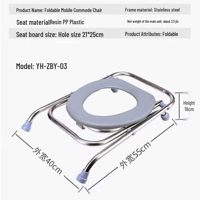 YIHUI Portable Commode Chair & Toilet Stool