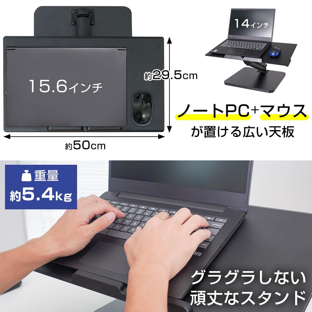 THANKO Laptop Foldable Space Saving Elevate and Shake Easy to Elevate with One Hand Wide PC Stand LATHALSBK Won't