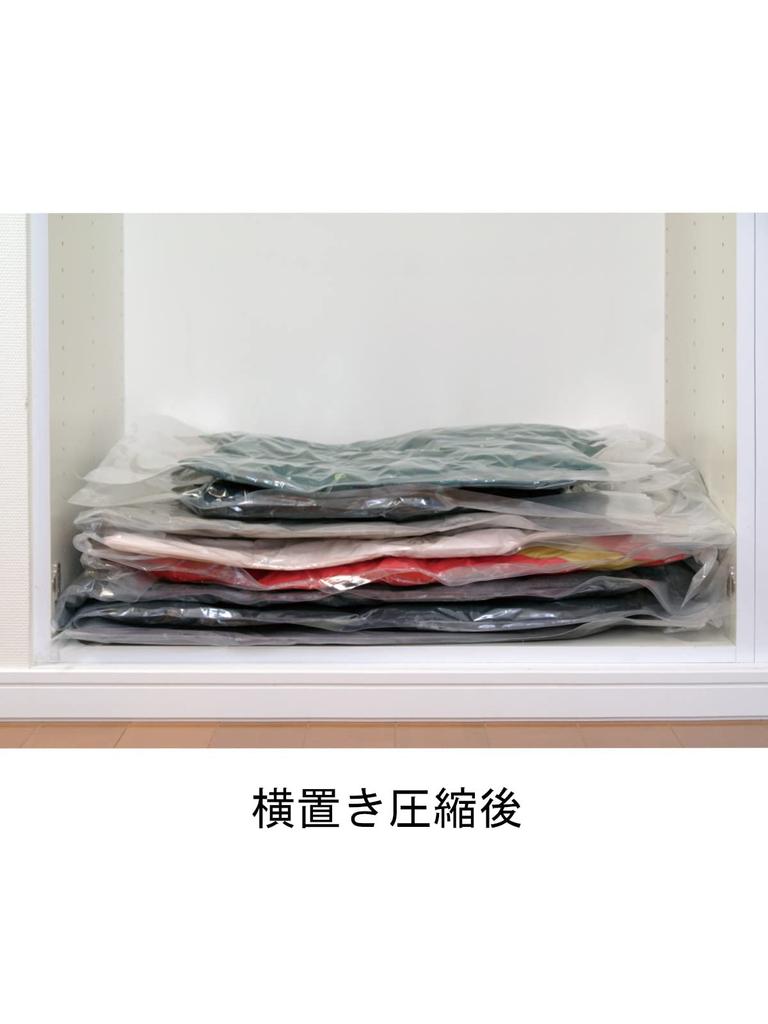 Orient Care Down Jacket Compression Bag Long 2P 100×60cm