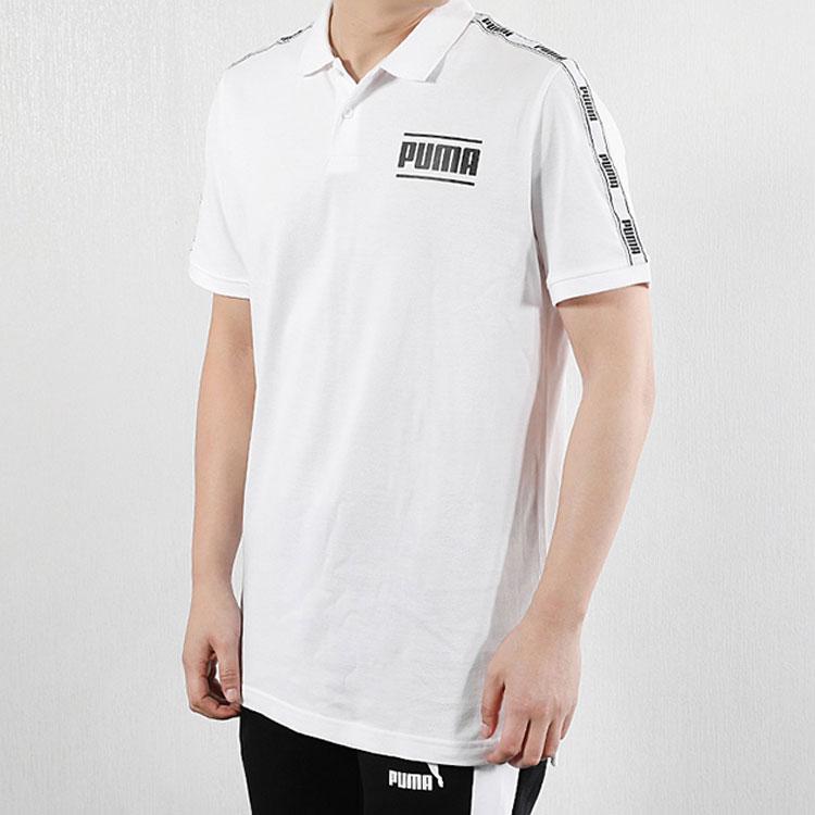 Puma Breathable Short Sleeve Polo Shirt Men Tops White 845058-02