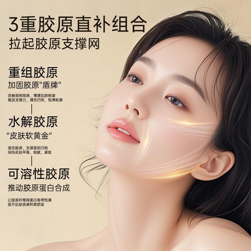 Three reasons bright recombinant collagen firming essence face cream moisturizes, tightens and resists wrinkles in autumn and winter