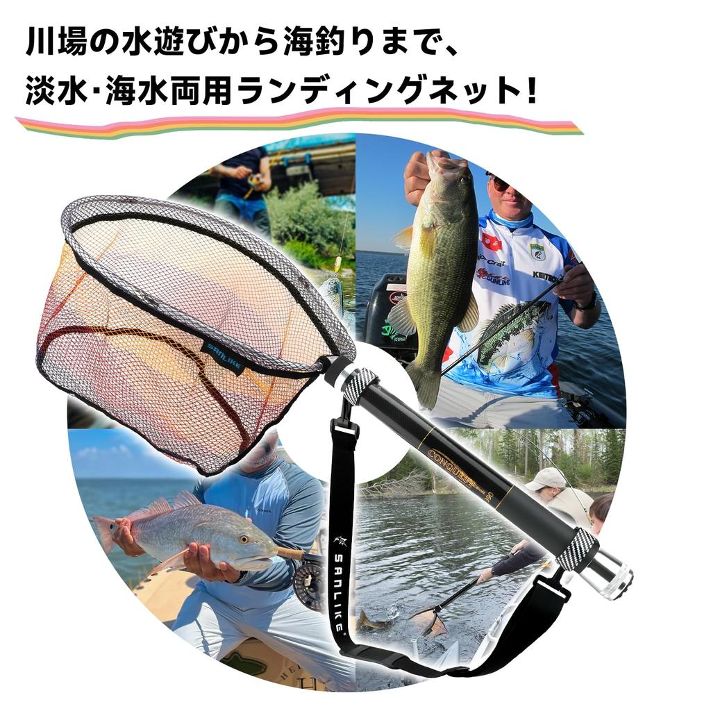 SANLIKE Telescopic Landing Net with Small Joint for Freshwater and Saltwater Use 2.4M Handle, Lightweight, Portable, Foldable, Compact,