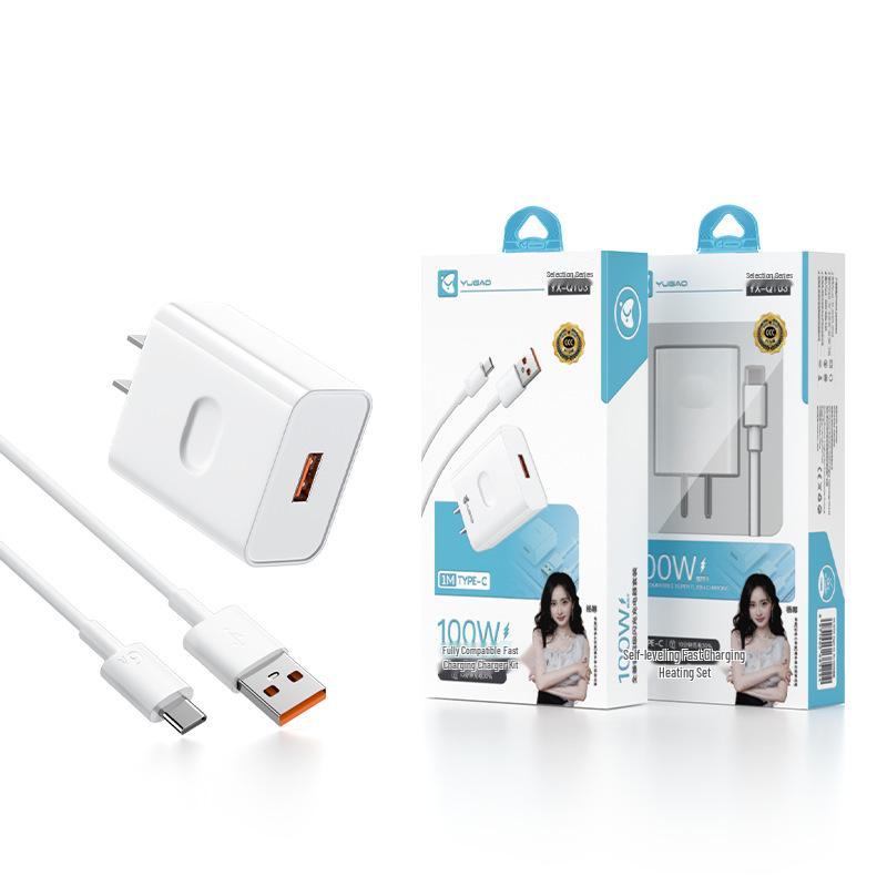 Yugao 3C Certified 100W Super Fast 66W Explosion-Proof Charger Set with Packaging