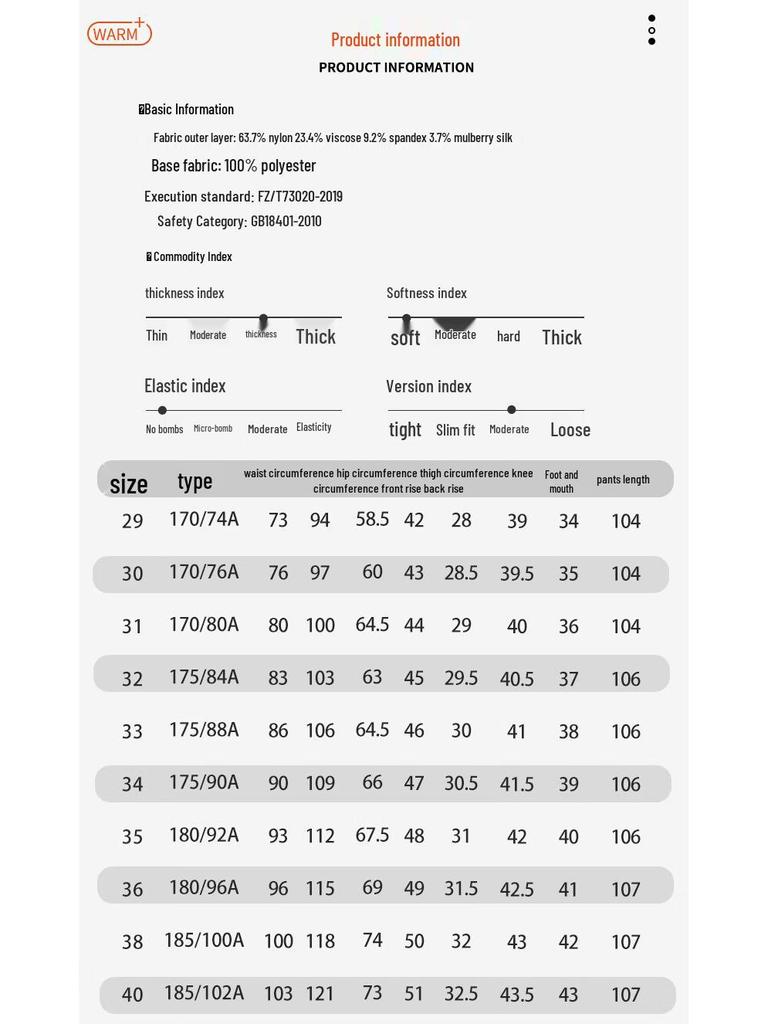 Pierre Cardin Men's Thick Mulberry Silk Blend Anti-Wrinkle Stretch Straight-Leg Pants