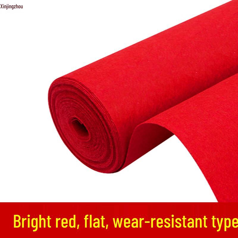 

XinJingZhou Disposable Thickened Red Flocking Carpet 2mm Thick, 1.0m Wide
