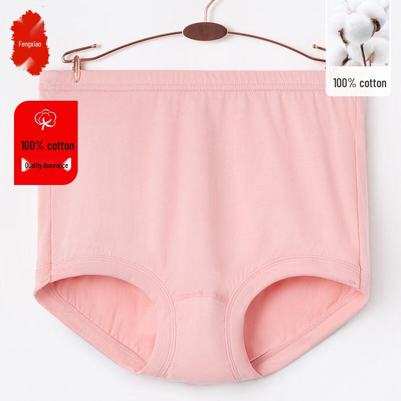 Women s Antibacterial Kapok Cotton Briefs L