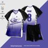 Unisex Summer Sports Training Uniform Set