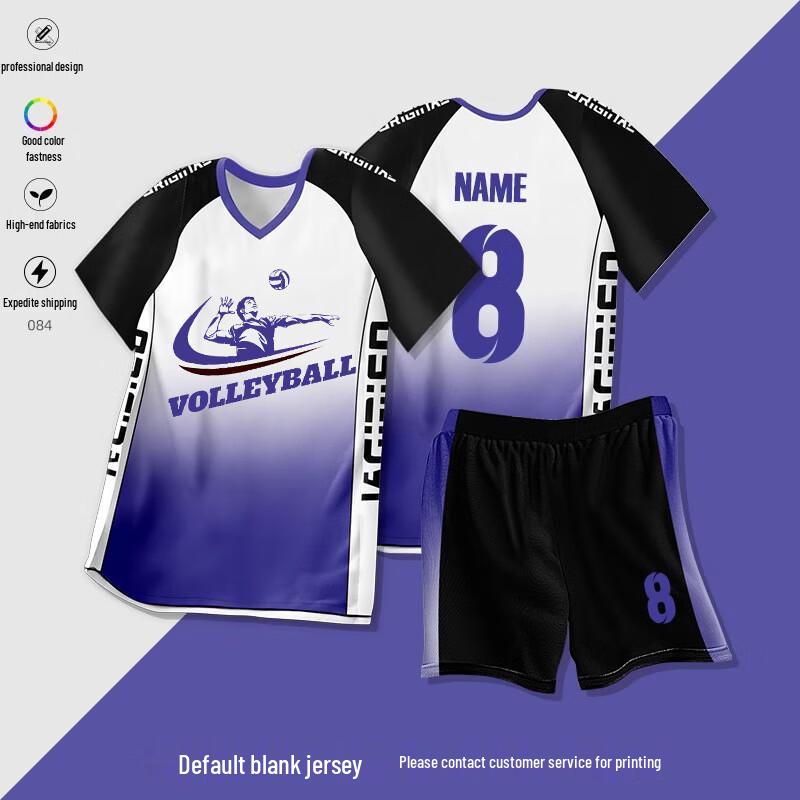 Unisex Summer Sports Training Uniform Set