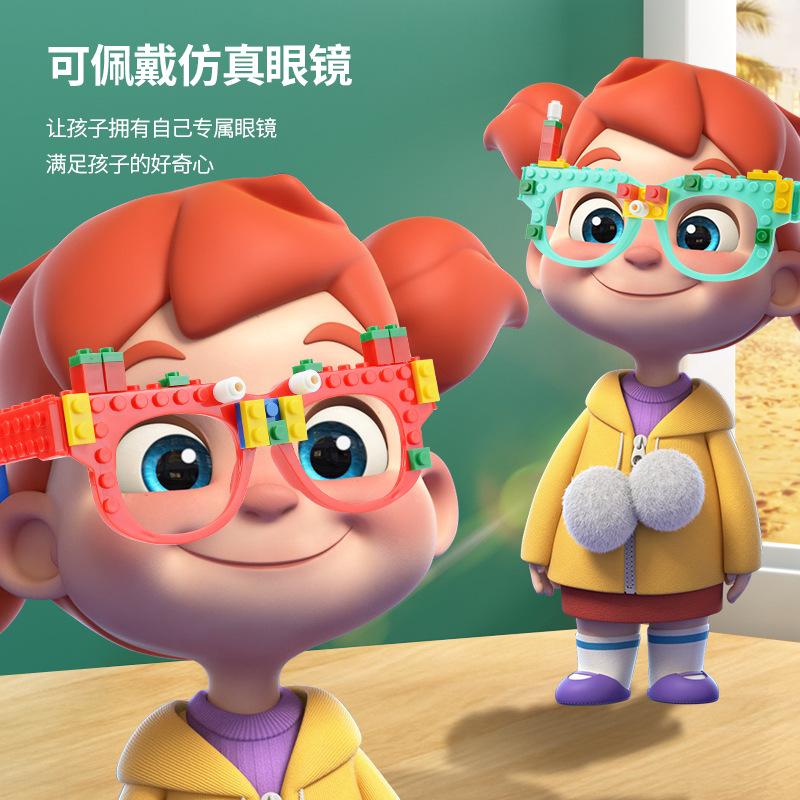 Simulation Diy Building Block Glasses, Children'S Small Particles Assembly Building Block Variety Of Creative Mosaic Educational Toys