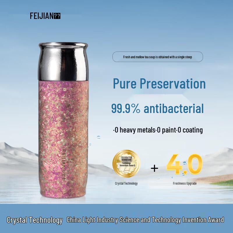 

Feijian Yundong Series Titanium Vacuum Insulated Mug
