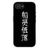 Natanaels Rubens Canos Monges Phone Case for Samsung Galaxy S25 Edge S24 S23 FE Plus Ultra A16 A15 A55 A57 5G Cover Casing
