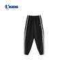 Qiaodan Girls' Woven Long Pants