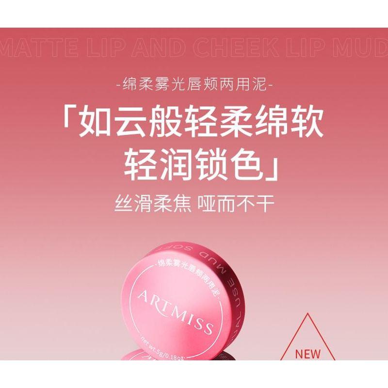 ARTMISS - Soft Matte Lip & Cheek Mud - 4 Colors