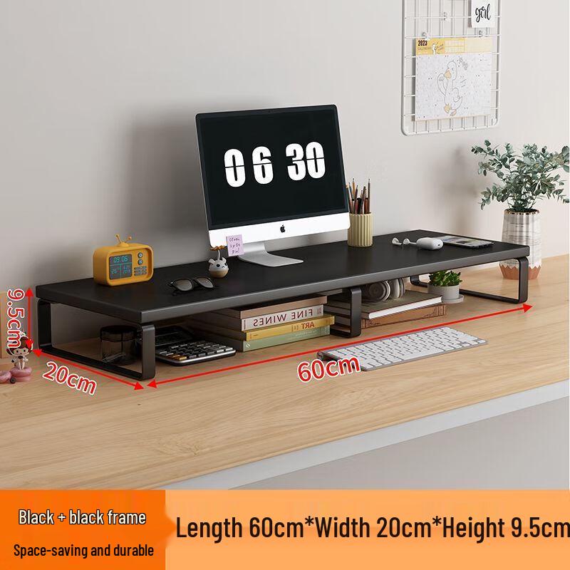 Chang Baosen Office Desk Riser