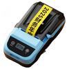 SUPVAN MP50 Upgraded Portable Label Printer CN Plug (adapter Included)