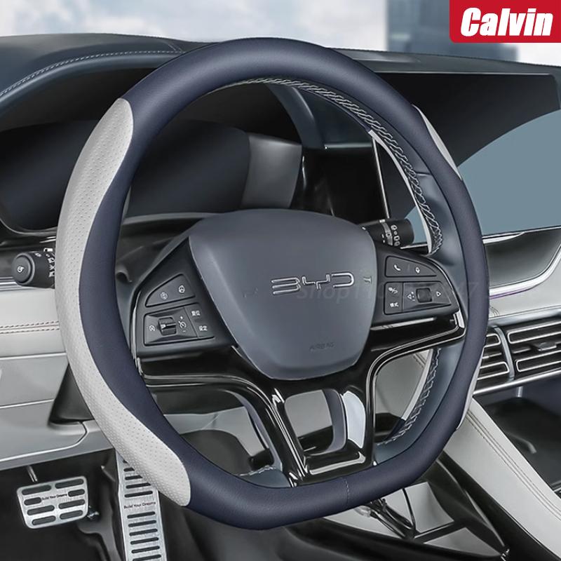 For BYD Seal U Sealion 6 Song Plus DMi Car steering wheel cover original car color anti-skid handle gloves automotive Refit Acce