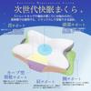 Concave Hollow Design, Comfortable Pillow for a Good Night's Sleep, Neck Pain Relief, Memory Foam Pillow with Pillowcase, Dream Pillow, Healthy