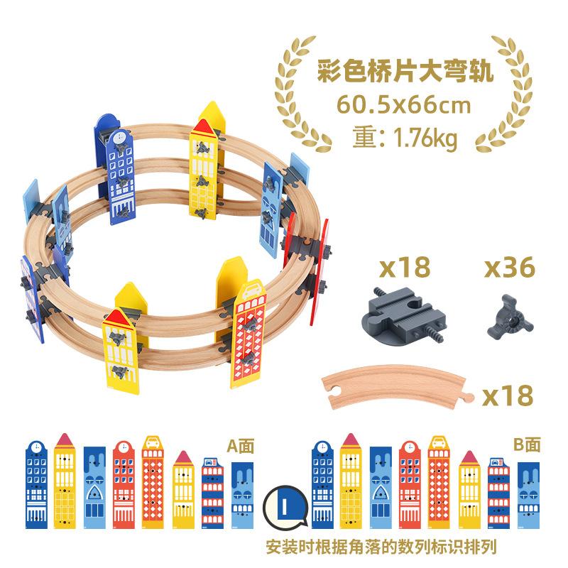 New Wooden Track Railway Accessories Bridge Train Station Tunnel Roadblock Parking Garage Educational Toys for Kids
