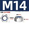 304 Stainless Steel Nylon-Insert Lock Nut DIN985