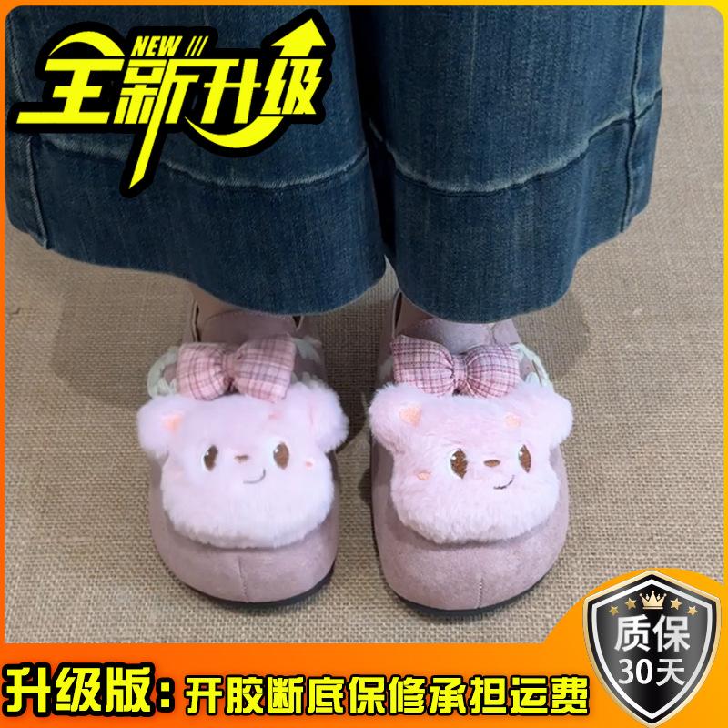 Suède Meisjes Hart Strik Beer Baotou Schoenen Dames 2025 Herfst Schattig Cartoon Mori Retro Veelzijdige Pantoffels