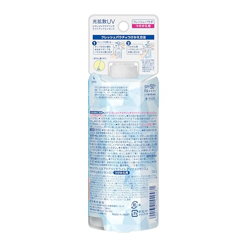 Biore UV Aqua Rich Light Up Essence Świeża Saszetka 120g Wkład Krem do Opalania SPF50