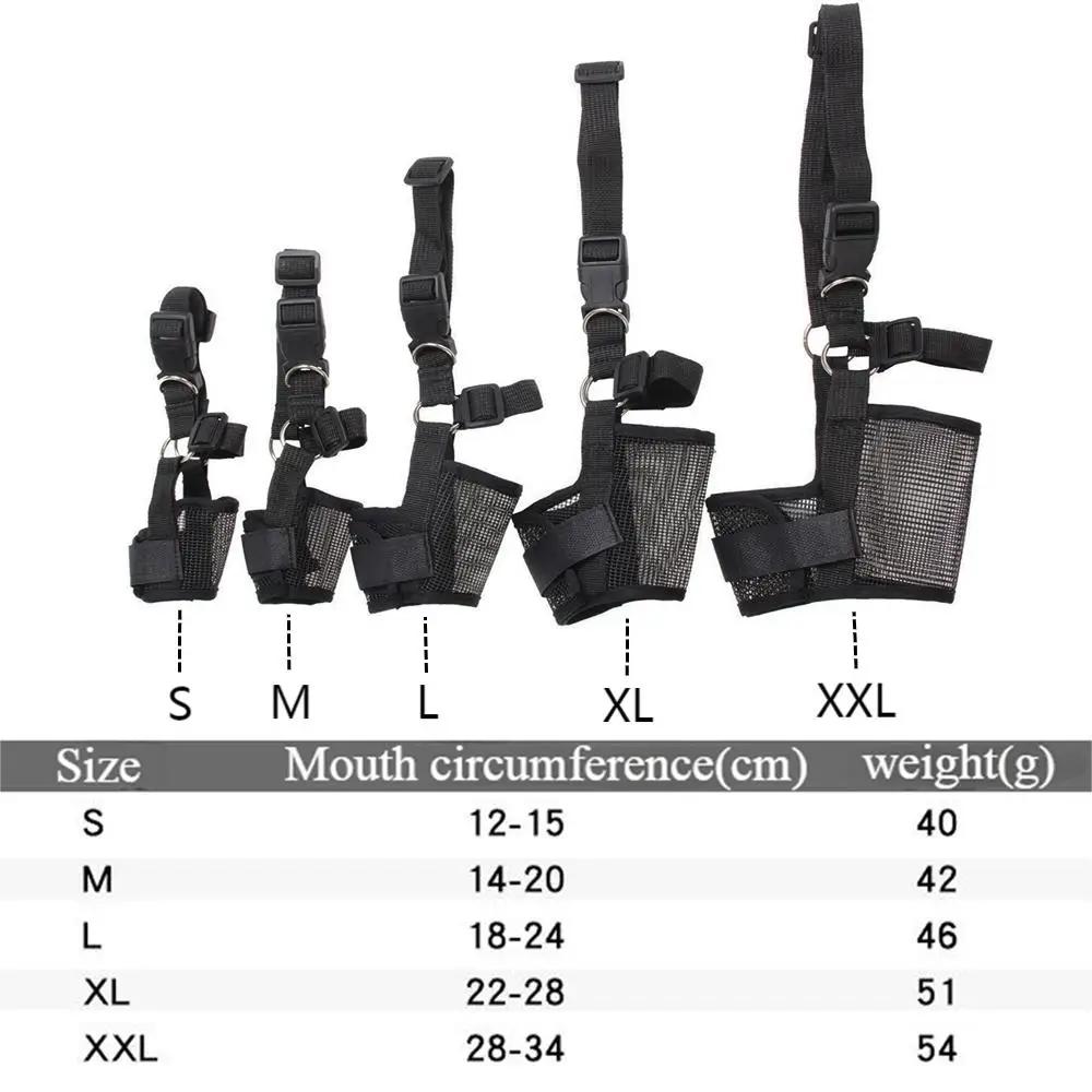 Adjustable Dog Muzzle Summer Mesh Breathable Muzzle for Small Medium Large Dogs Anti-bite Anti-bark Dog Mouth Cover Pet Supplies