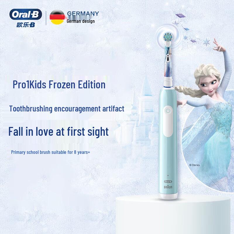 

Oral-B Kids Electric Toothbrush Pro 1 - Frozen Edition
