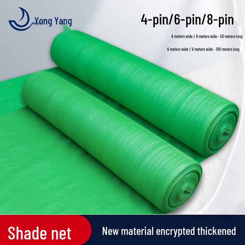 Heavy-Duty Green Shade Net