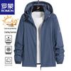 ROMON Men's Hooded Lightweight UV Sun Protection Jacket