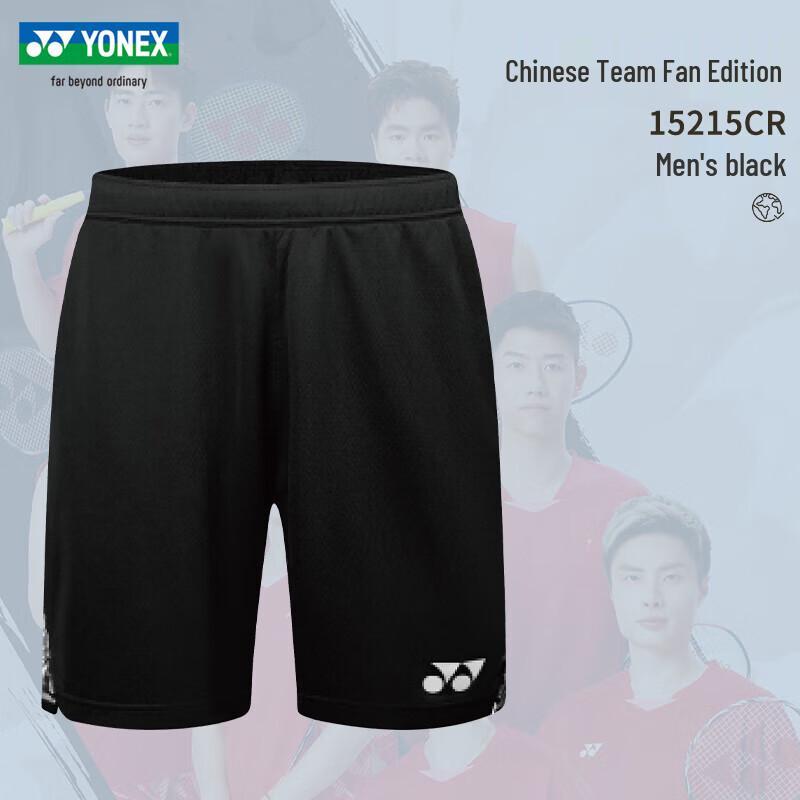 Мужские шорты YONEX для бадминтона, быстросохнущие, для соревнований L