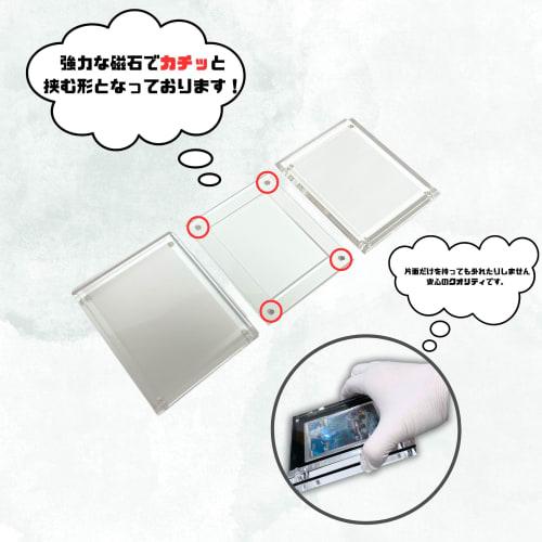 Yorozu Lab Magnet Loader Acrylic Block UV Protection Card Case (Full Protection (Single, Clear))