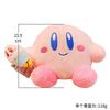 Anime Kirby Plush Toy Kawaii Cute Pink Cartoon Soft Stuffed Animal Doll Fluffy Pillow Home Decor Birthday Gift for Kids