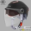 Certified Universal Half Helmet for Men & Women - Summer Sun Protection, All Seasons Motorcycle Use