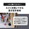Aimedia Mouse Repellent Gel Indoor Made In Repellent for Unwanted Pests (2-Pack), 90-Day Lasting, Use, Japan, Insecticide-Free, Fragrance,