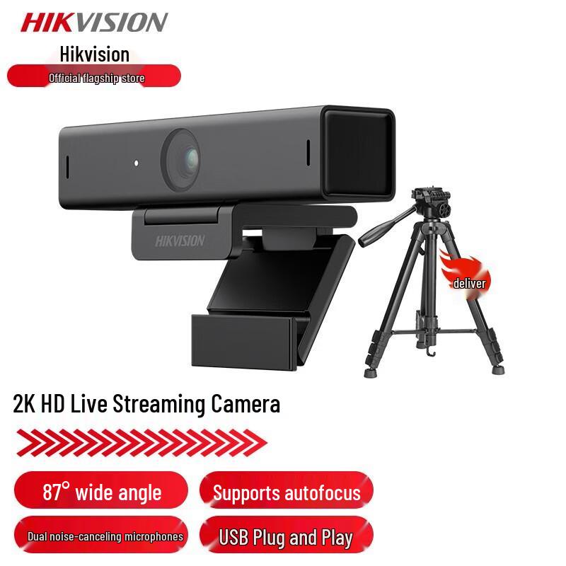 Hikvision DS-U64 USB Full HD Conference Webcam