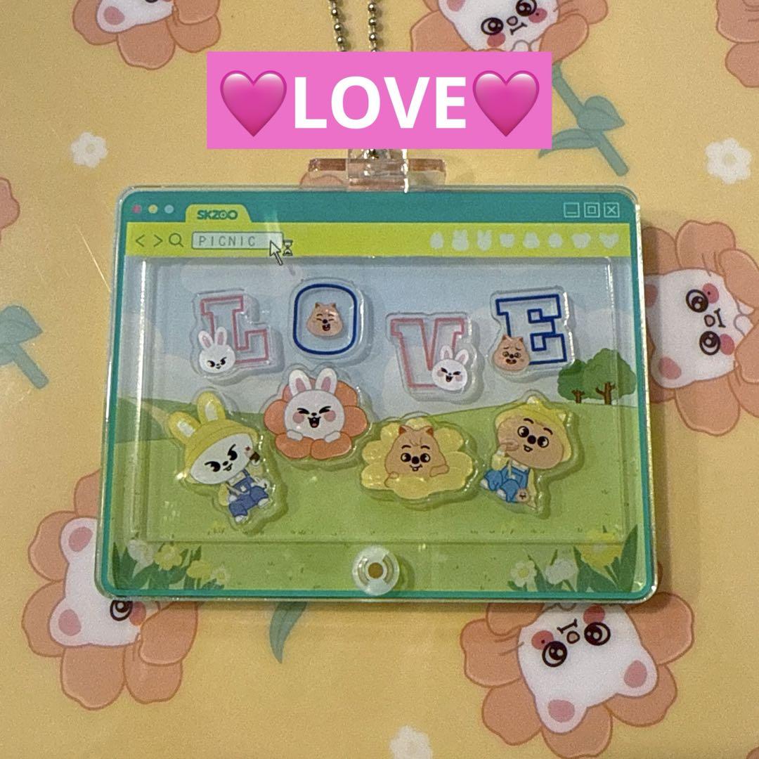 

[USED] Sukizu Pop-up Workshop Parts Reno Han Miso Keychain