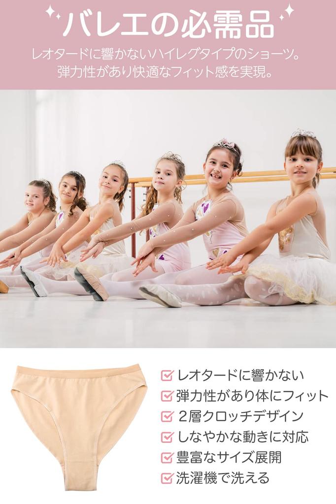 Pantaloni scurți de balet Bon Nou pentru copii și adulți (Bumbac) (Mărimea 130, Alb)