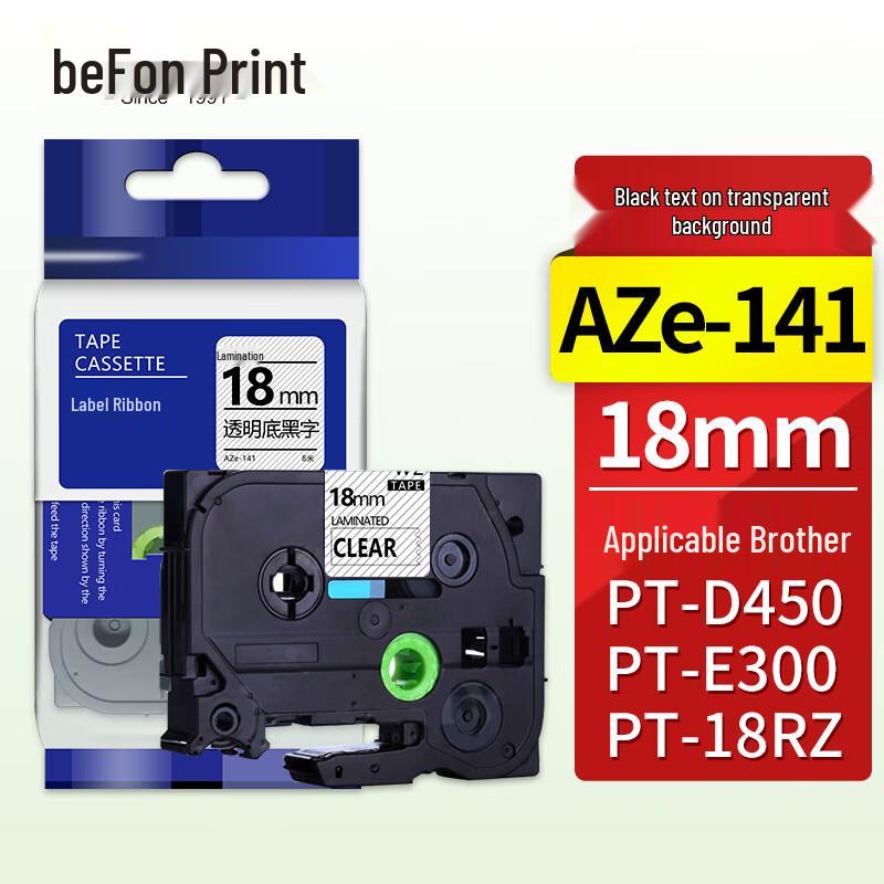 DeYin Compatible Label Maker Tape for Brother TZe Series