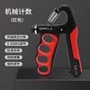 5-60kg Adjustable Grip Strength Fitness Equipment Men Women Train Wrist and Finger Strength TPE Rubberized Hand Grips