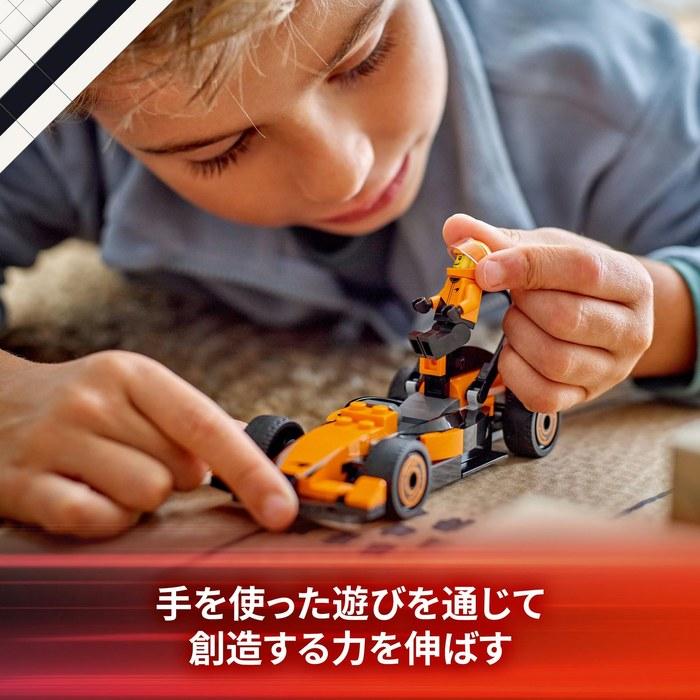 LEGO City F1 McLaren Race Car and Driver 60442 (Multicolor)