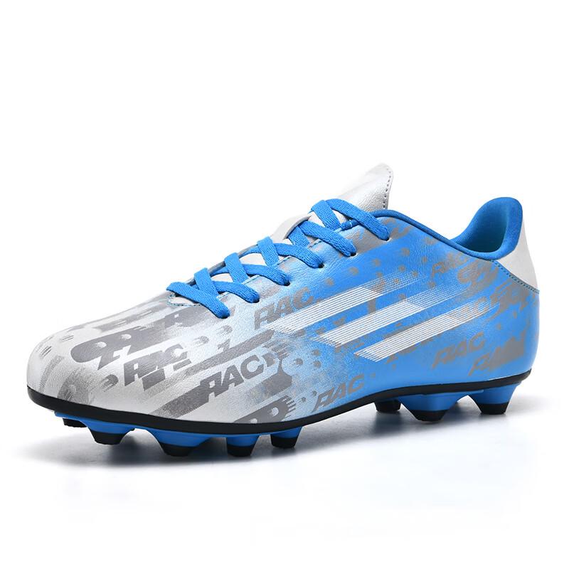 Li Shen Unisex Professional Football Cleats EU 39-45