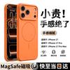 GURRS Magsafe Liquid Silicone Phone Case for iPhone 17/17 Pro