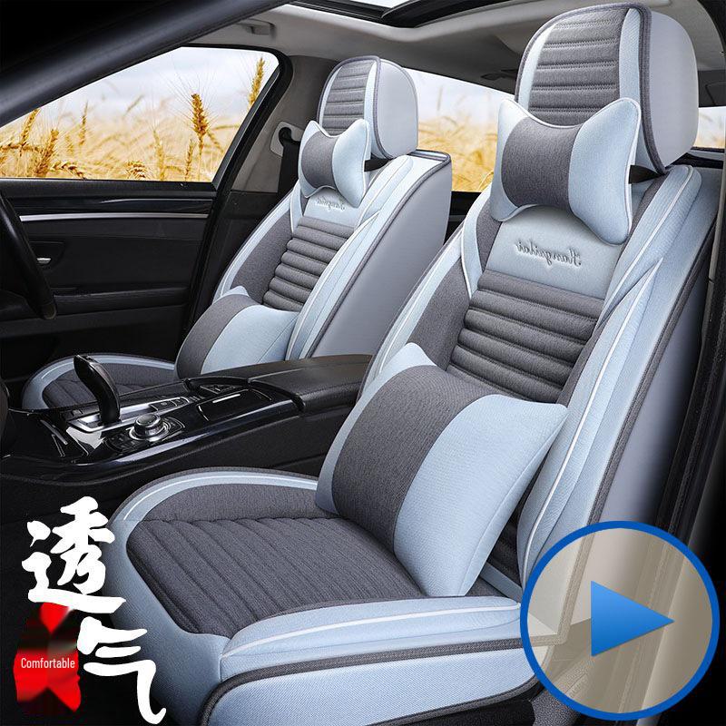 2019 Geely Binyue Summer Cartoon Linen Seat Cushion Cover Set
