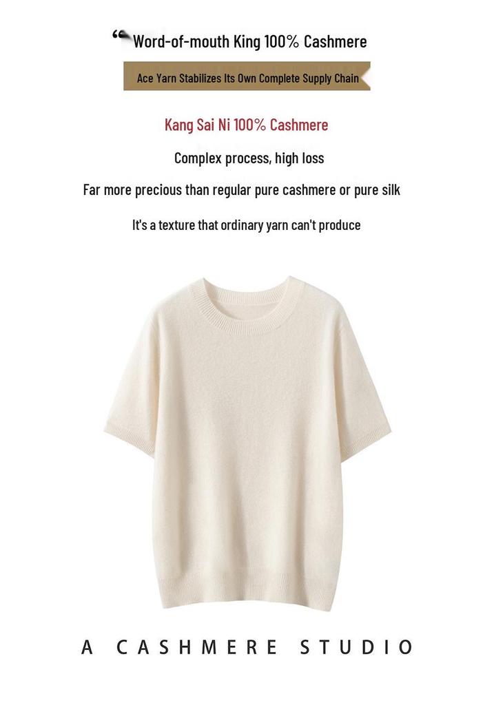 Women's 100% Pure Cashmere Short Sleeve Round Neck Sweater - Spring/Autumn Collection