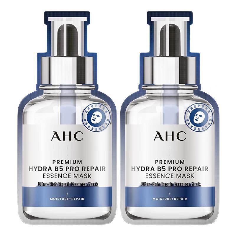 AHC 4th Gen PDRN B5 Glow Mask