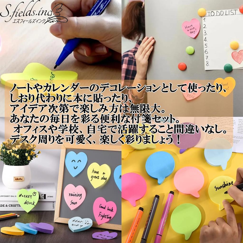 Sticky Speech Bubble 540 6 Large Memo Office Stationery S.fields.inc Notes, Heart, Star, Design, Sheets, Colors, Size, Pad, Notebook,