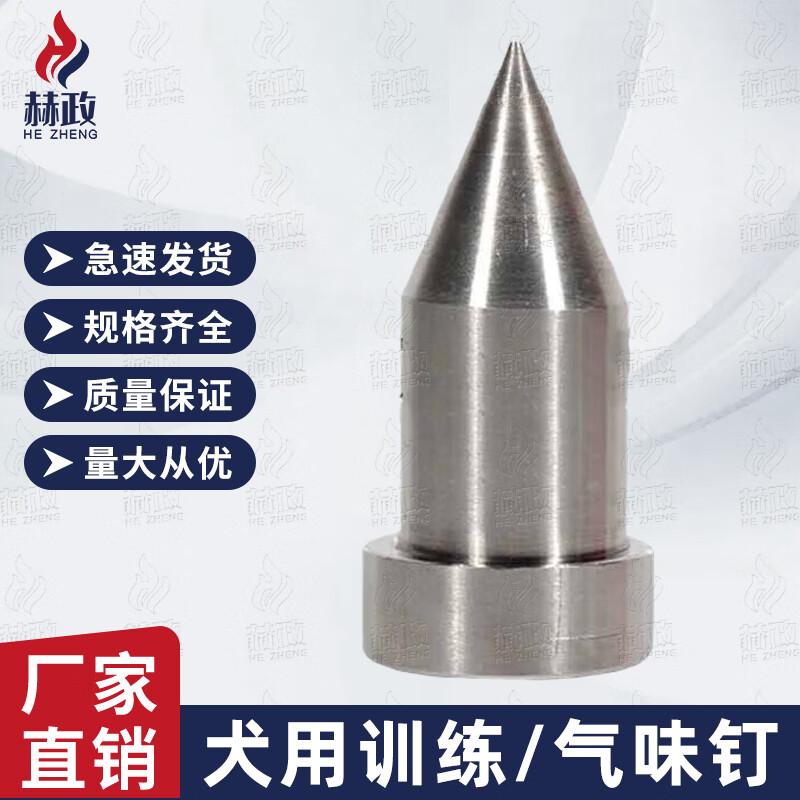 Hzheng Dog Scent Training Equipment